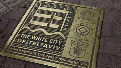 Tel Aviv, Bodenplatte in der Weißen Stadt